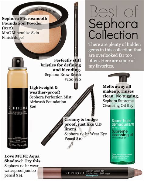 sephora find my products.